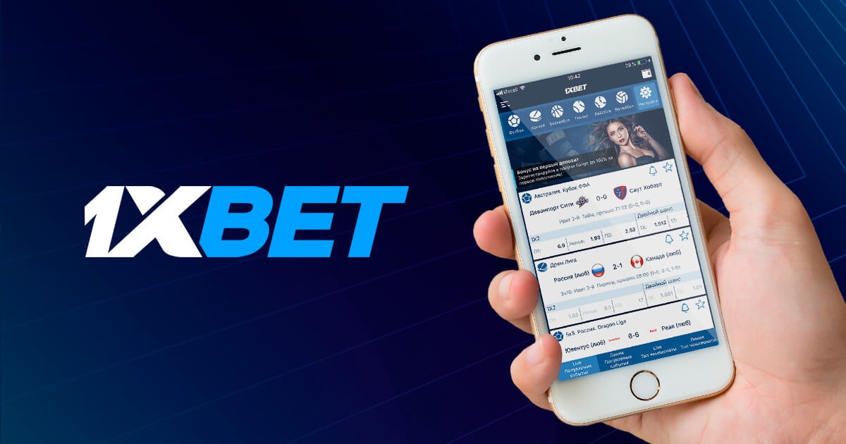 1xBet Thailand Download APP Все, что вам нужно для скачивания приложения