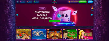 Онлайн-казино Klubnika и его внутренняя система контроля
