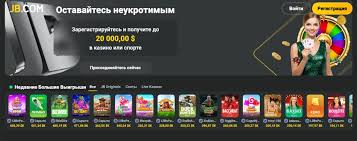 Understanding the JB Casino Login Process Step-by-Step Guide
