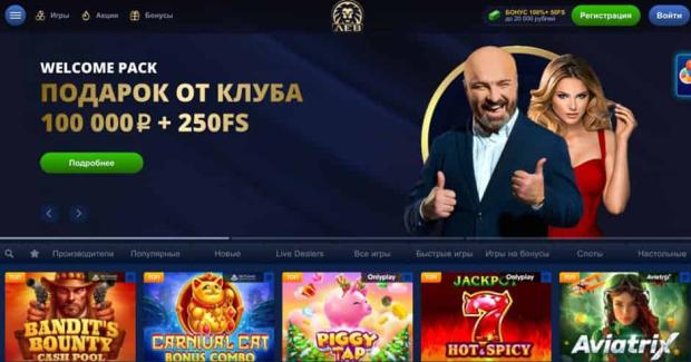 Каталог игр Lev Gambling Enterprise: слоты, настольные игры и поставщики программного обеспечения