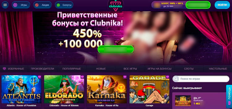Обзор Clubnika