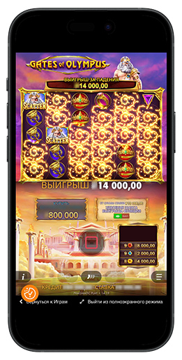 Oplev Magien i Gates of Olympus Slot 795714312 Oplev Magien i Gates of Olympus Slot 795714312